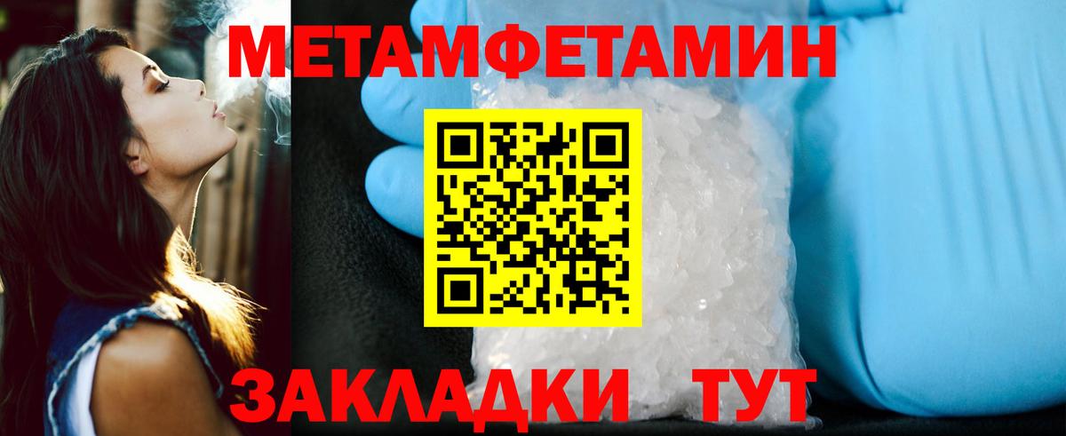 Амфетамин 98% Мичуринск