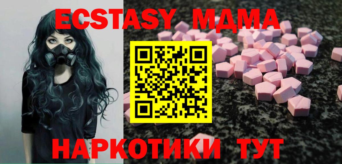 ЭКСТАЗИ louis Vuitton Мичуринск