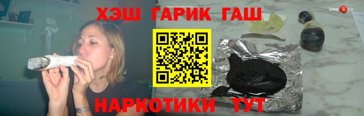 ГАШИШ AMNESIA HAZE  Вход с VPN  ГАШ Изолятор  Мичуринск 