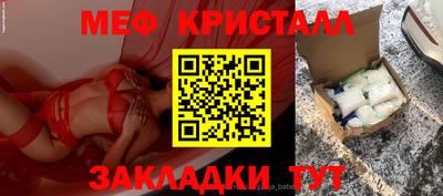 кокаин Бузулук