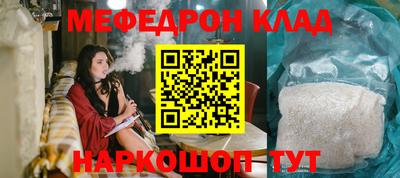 индика Волжск