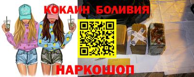 меф Будённовск