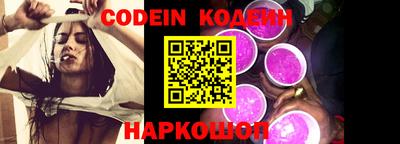 кокаин Бузулук