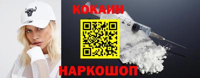 спиды Волгодонск