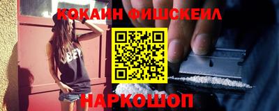 кокаин Бузулук
