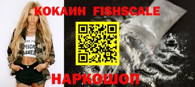 меф Будённовск