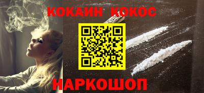 меф Будённовск