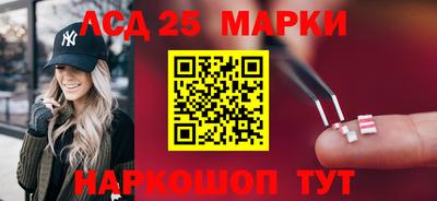 спиды Волгодонск