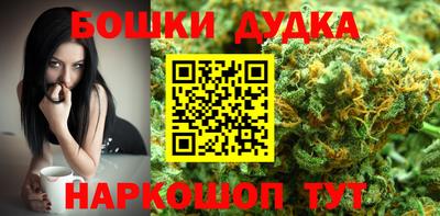 меф Будённовск