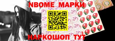 меф Будённовск
