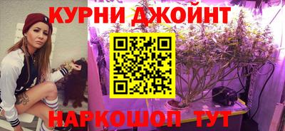 кокаин Бузулук