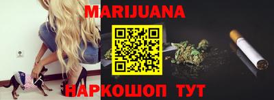 меф Будённовск