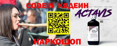 меф Будённовск