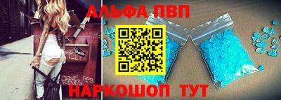 индика Волжск