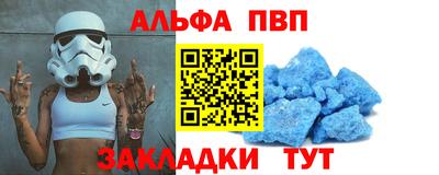спиды Волгодонск