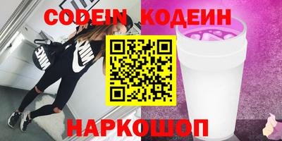 кокаин Бузулук