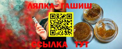 меф Будённовск
