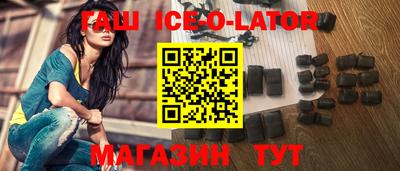 меф Будённовск