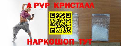 спиды Волгодонск