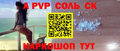 кокаин Бузулук