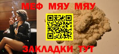 кокаин Бузулук