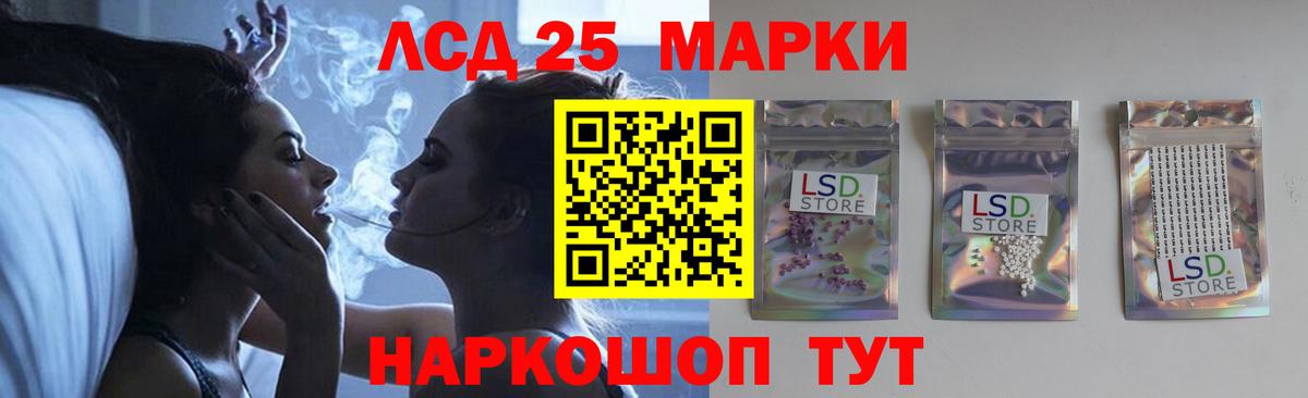 LSD-25 экстази кислота  Вход с VPN  Мичуринск  кракен маркетплейс  LSD-25 экстази ecstasy 