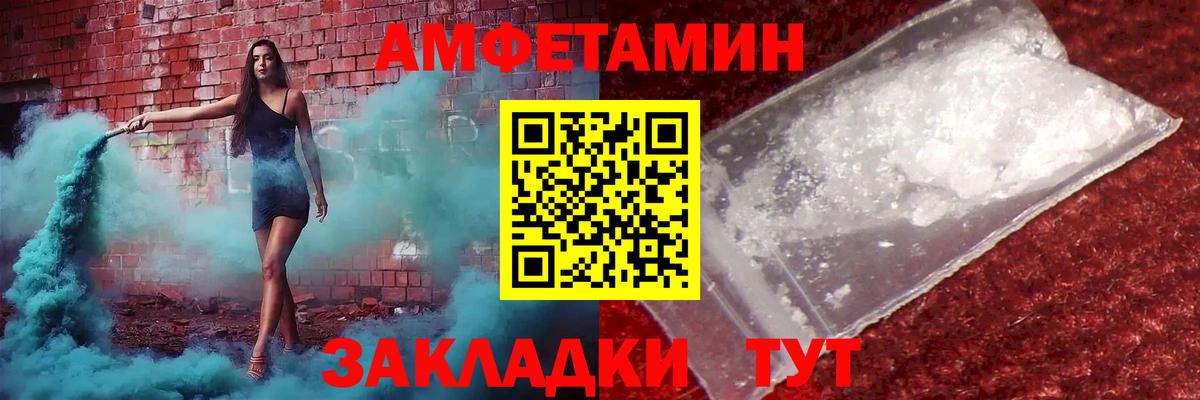 Мичуринск  МЕТАМФЕТАМИН  Метамфетамин пудра  Вход с VPN  Метамфетамин пудра 