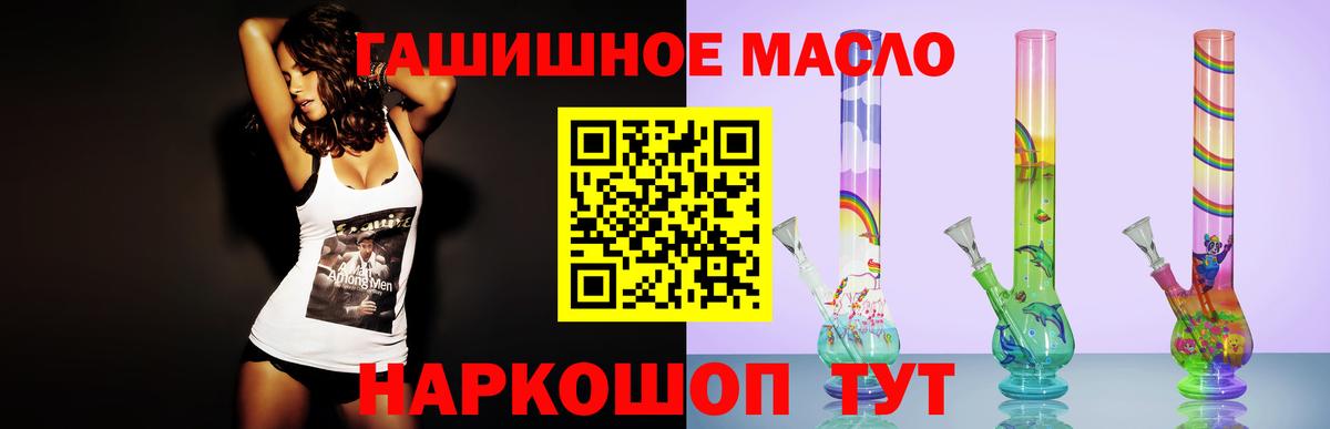 Мичуринск  ТГК Wax  omg как войти  Вход с VPN 